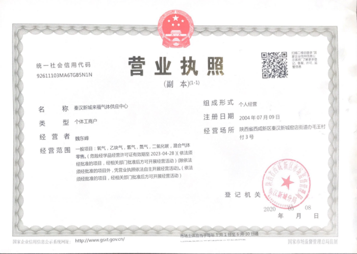 1691725815468443.png image.png