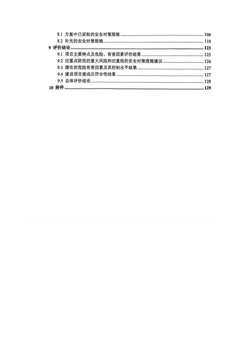 扫描全能王 2025-01-14 11.35_04.jpg