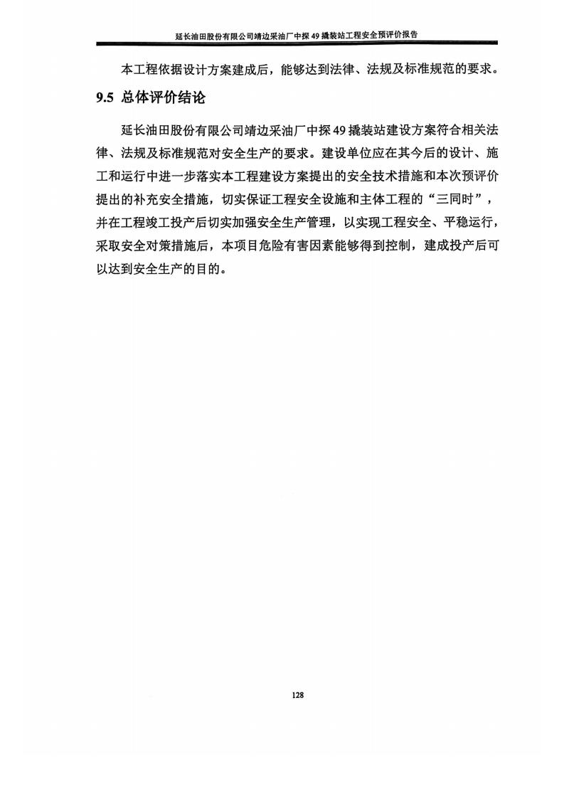 扫描全能王 2025-01-14 11.35_05.jpg