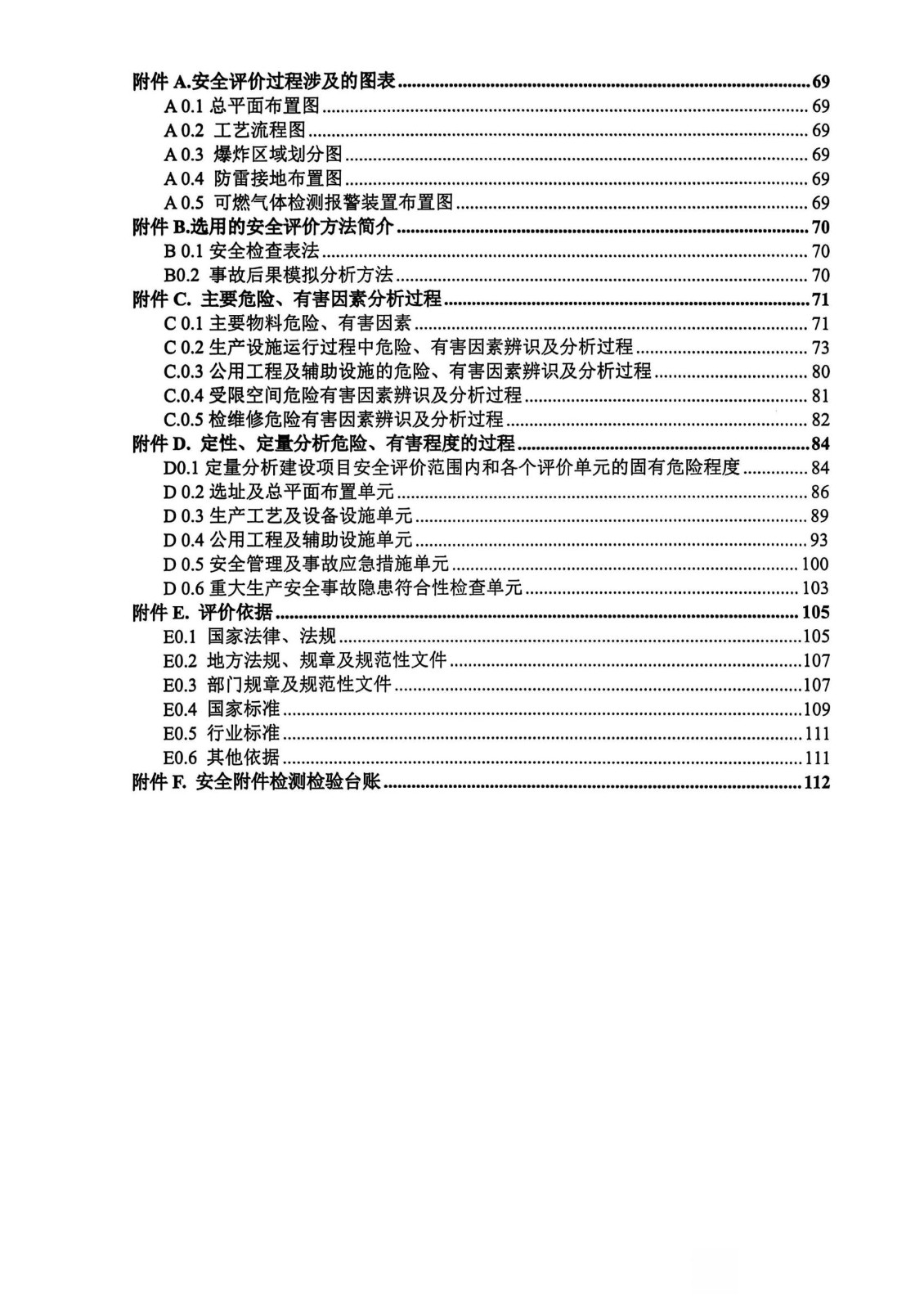 扫描全能王 2025-01-17 15.14_04.jpg