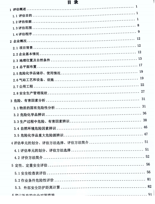 1740021094618366.png image.png