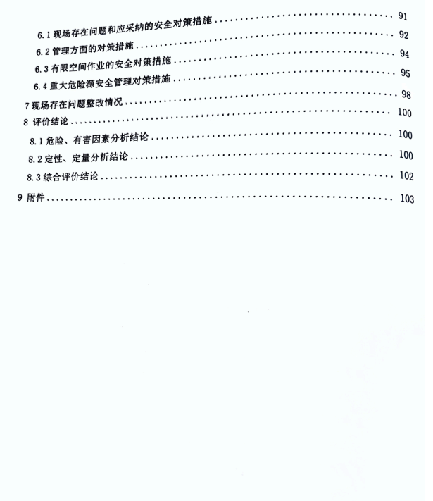 1740021106744449.png image.png