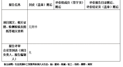 微信图片_20250317112111(1).png