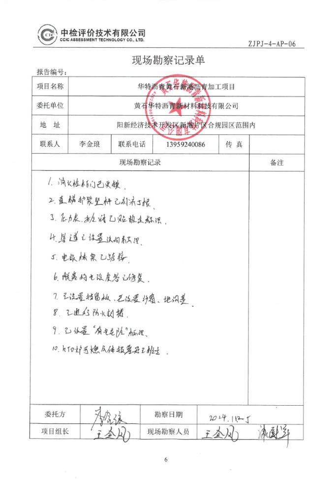 1743665794149320.png image.png