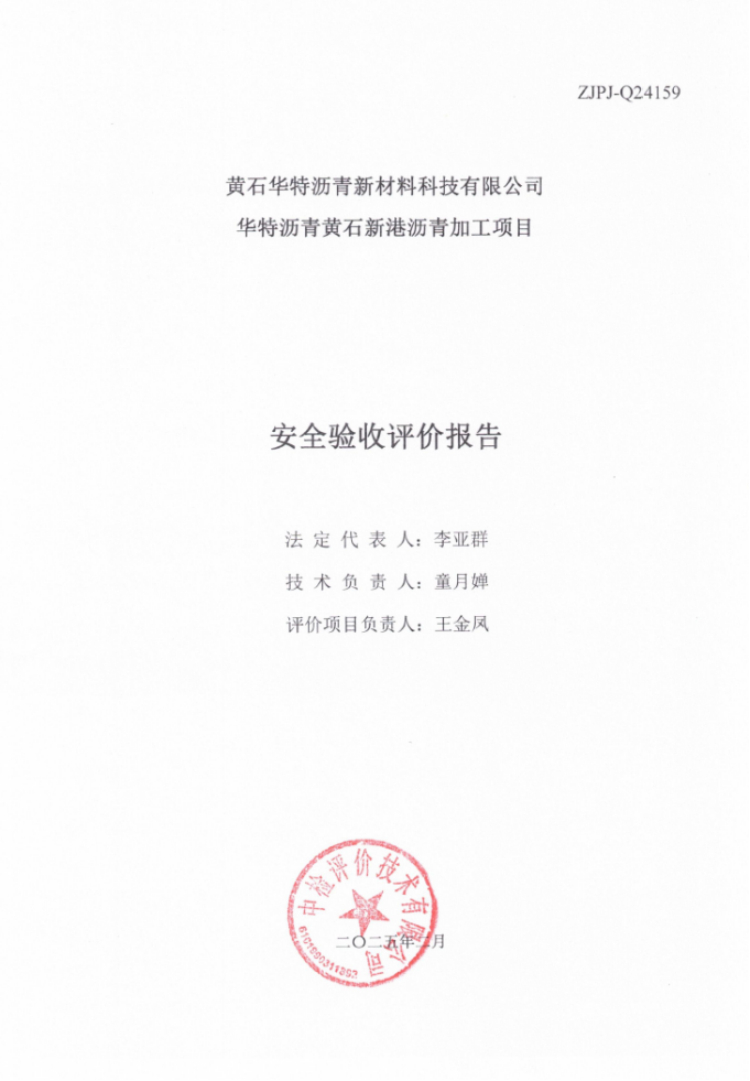 1743665842122132.png image.png