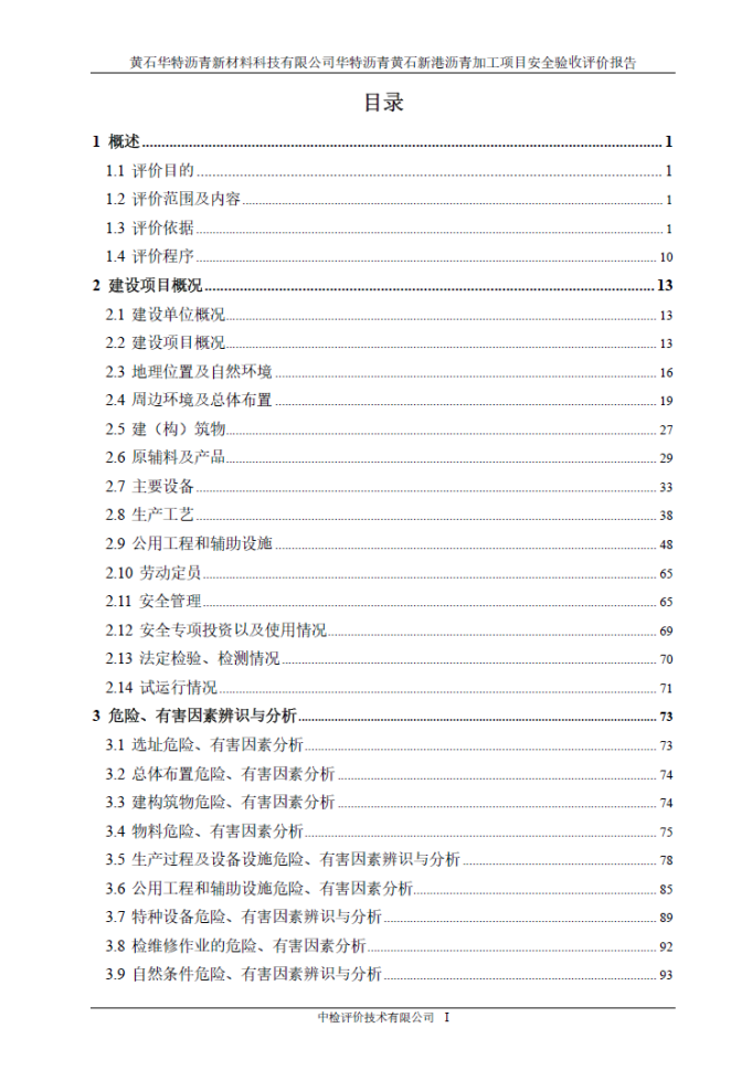 1743665874108117.png image.png