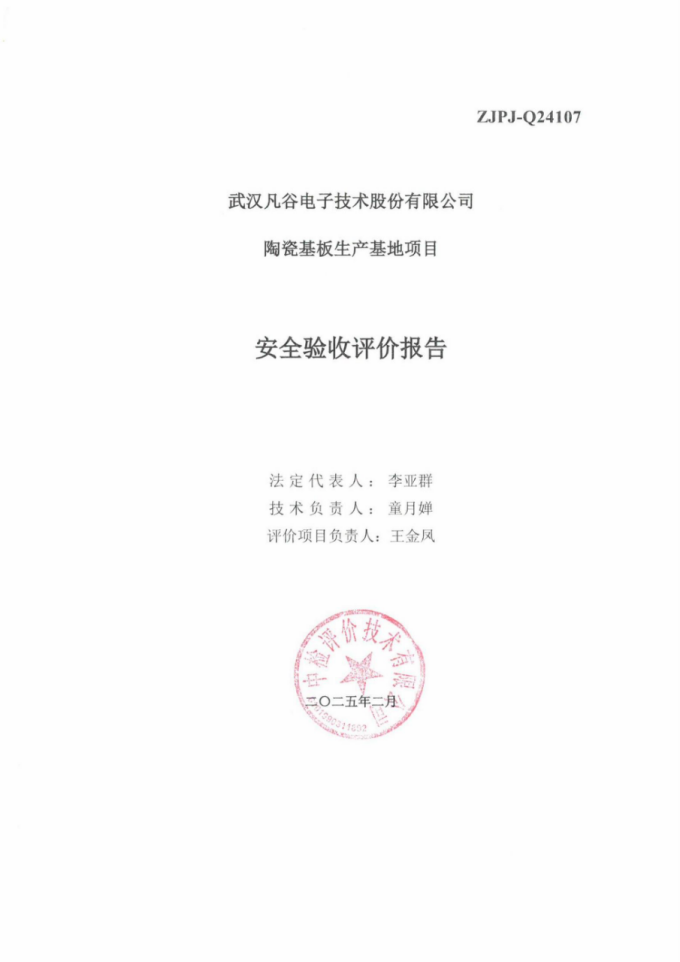 1743667488134706.png image.png