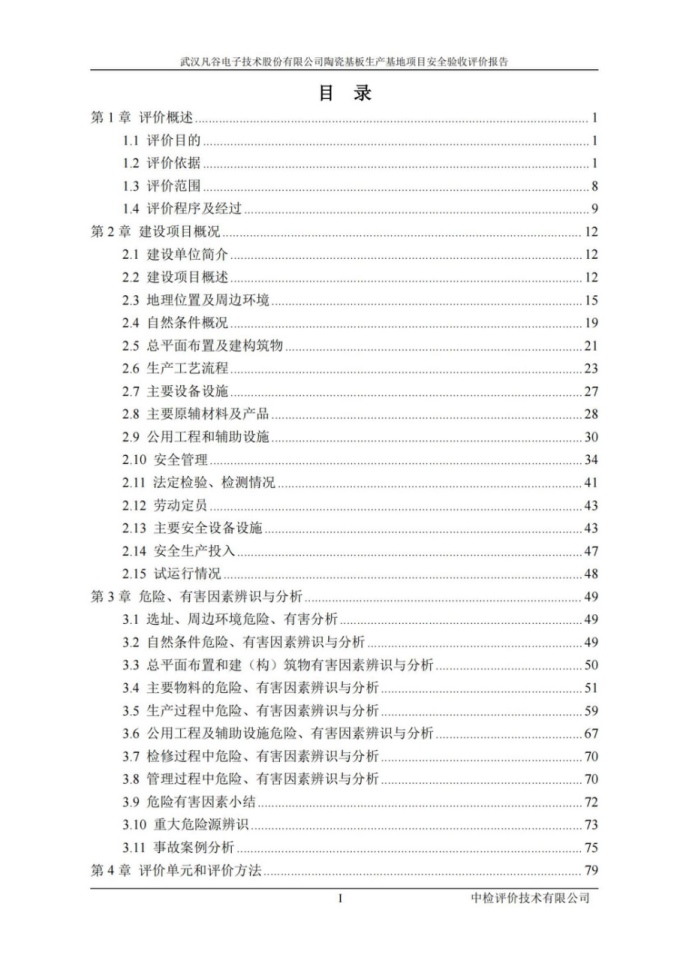 1743667513758306.png image.png