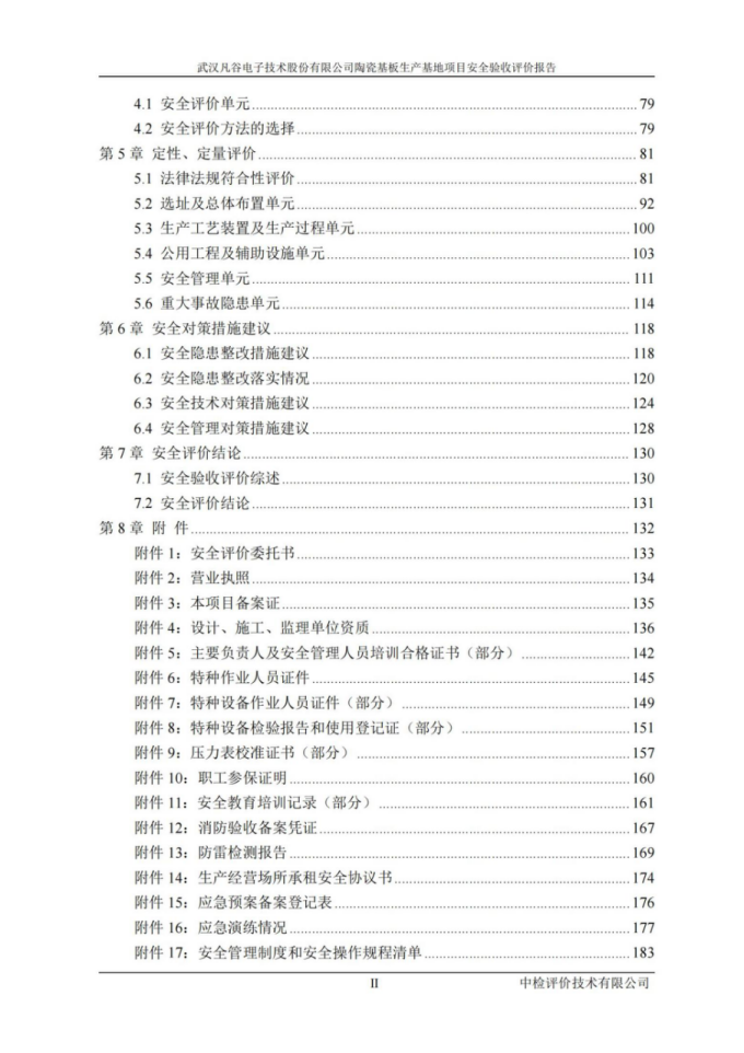 1743667524230133.png image.png