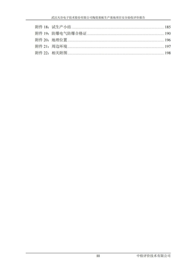 1743667534695479.png image.png