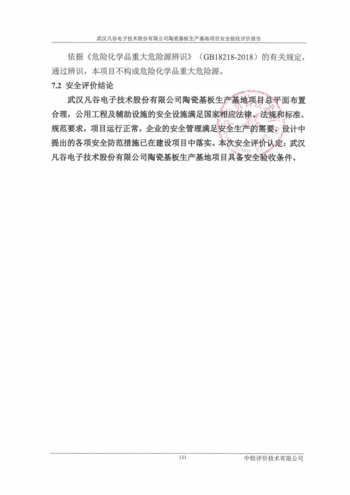 1743667545435051.png image.png