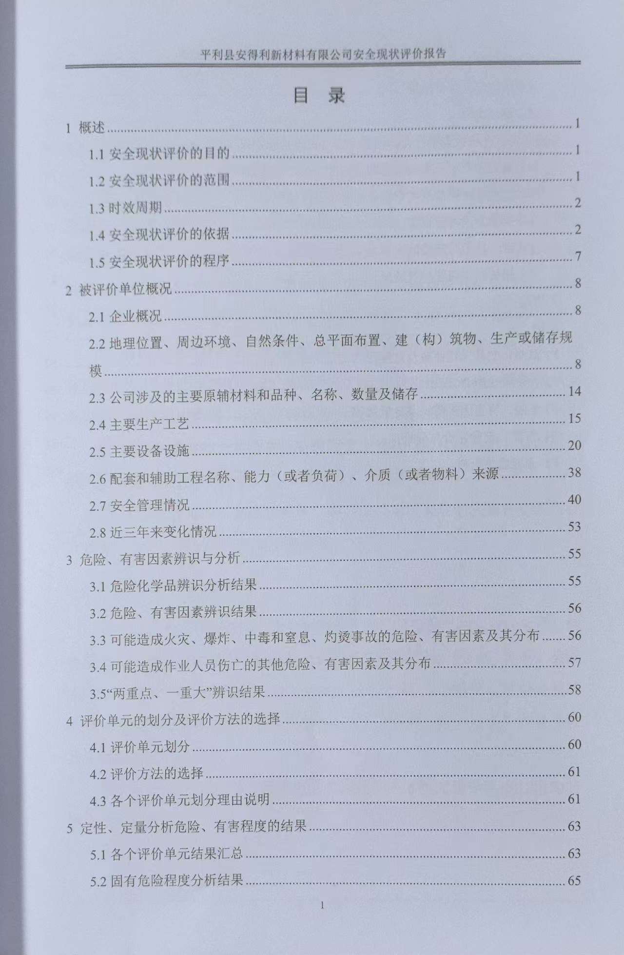 1745479411109885.jpg 3945443bed7175f3b77faf51dfb45e6.jpg