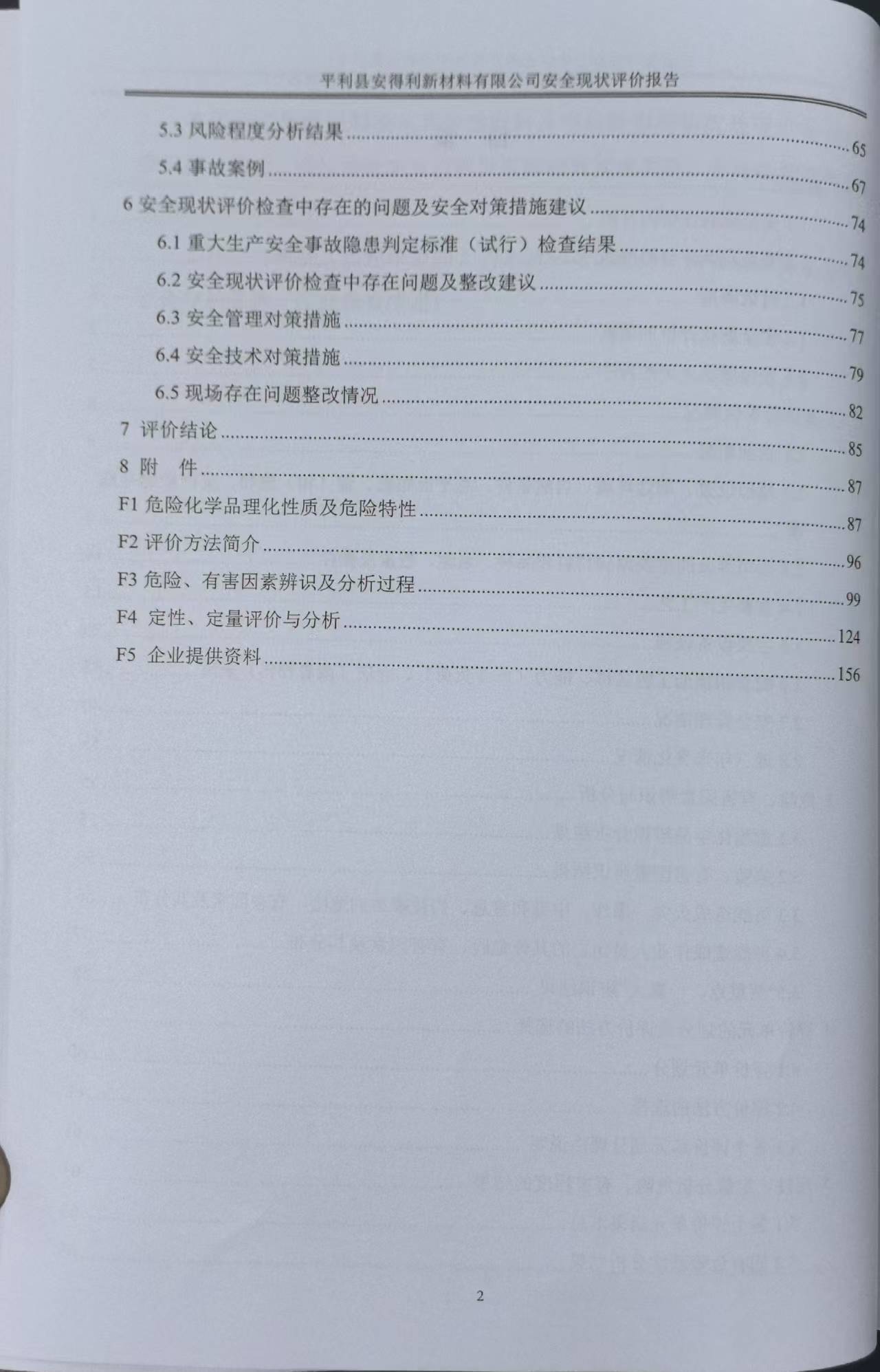 1745479450278845.jpg cadf3c7867fd0891a7b48d9b1c87d53.jpg