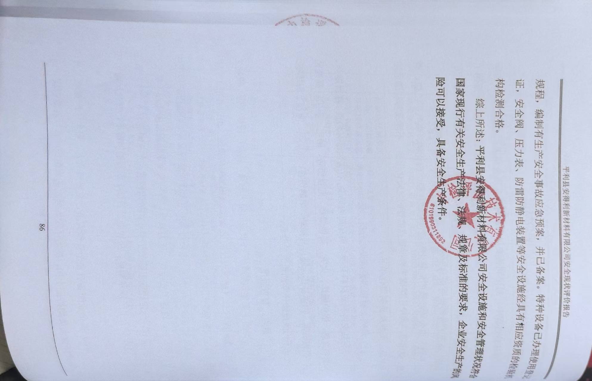 1745479472215460.jpg 4f4b3137551faa27ef54b199cd236c6.jpg