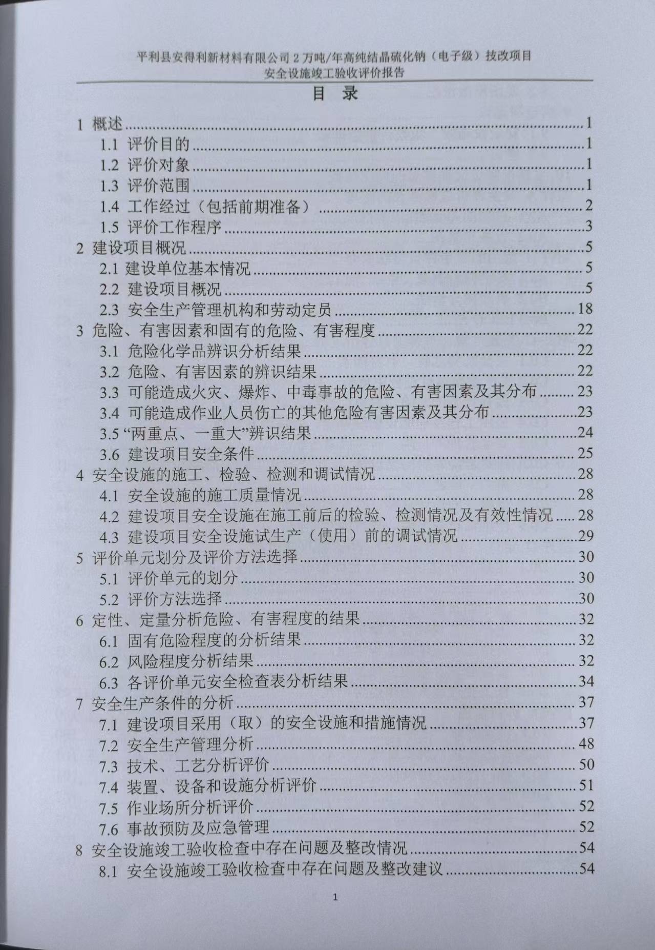 1745480388128445.jpg 037b7ca7e4a2946f451ec303b984d98.jpg