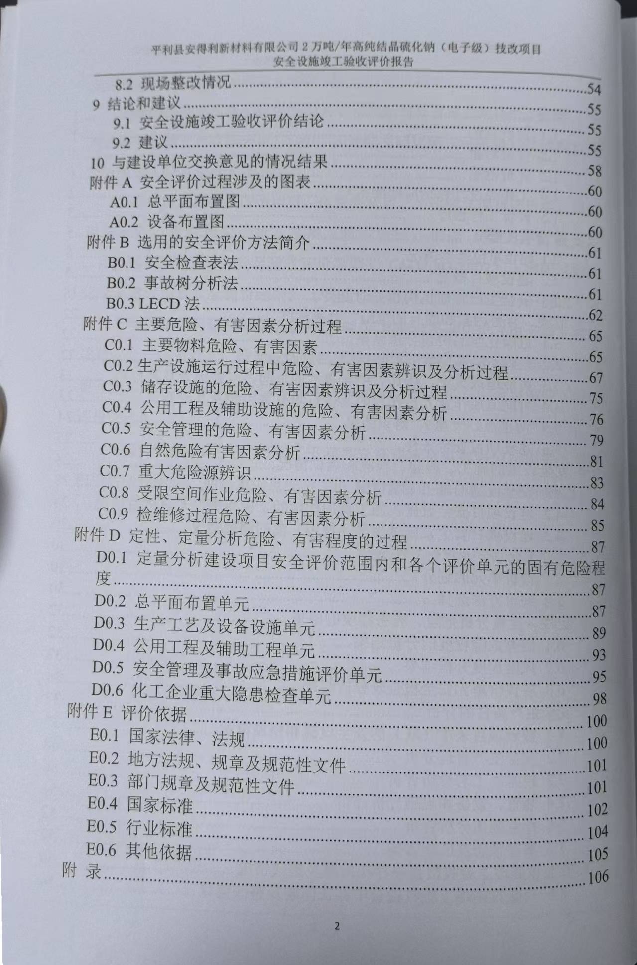 1745480396544352.jpg fc55602552f8c2757762e64c6d330a4.jpg