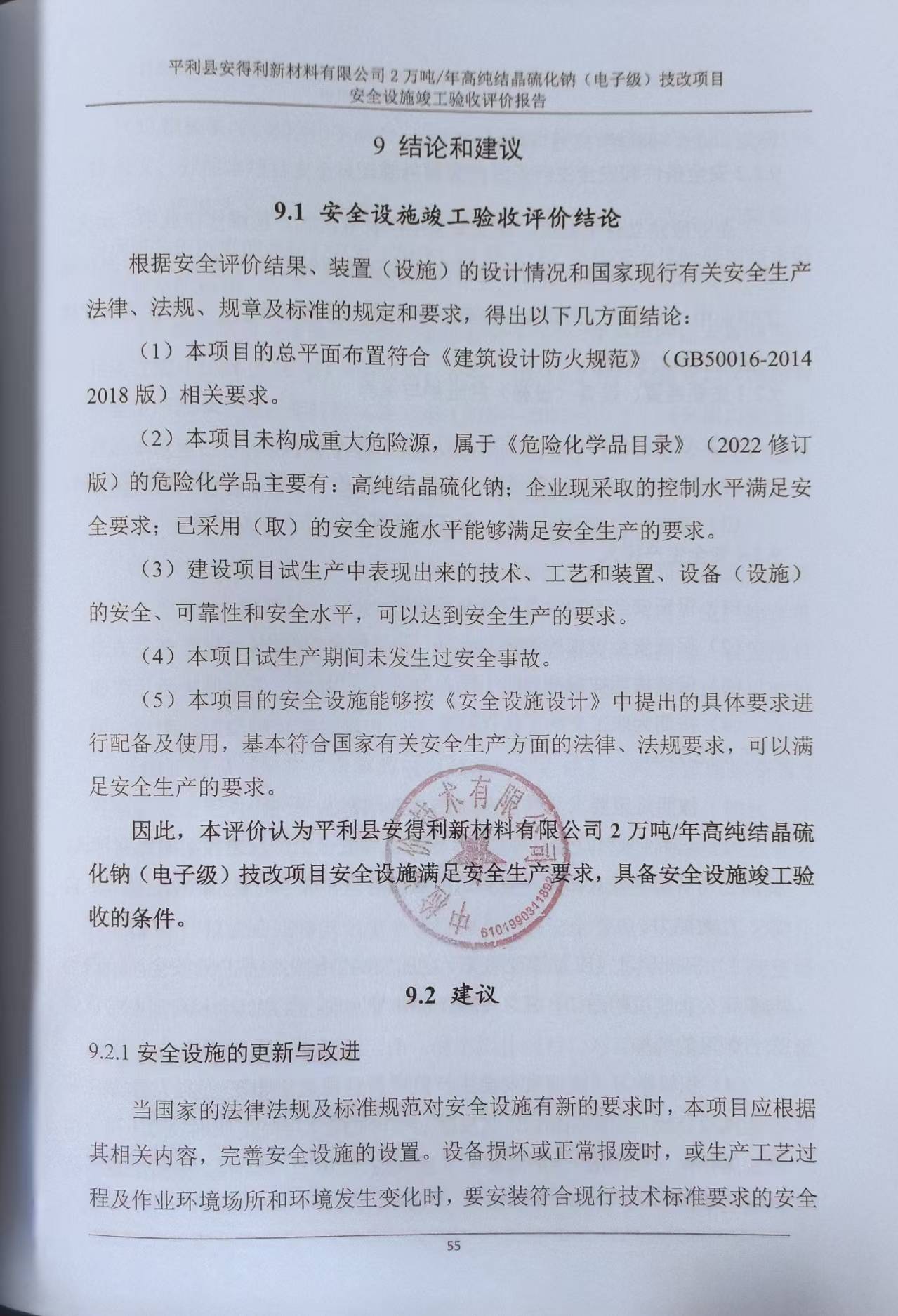 1745480405917781.jpg 435213576da2e8465409c11e4af1c36.jpg