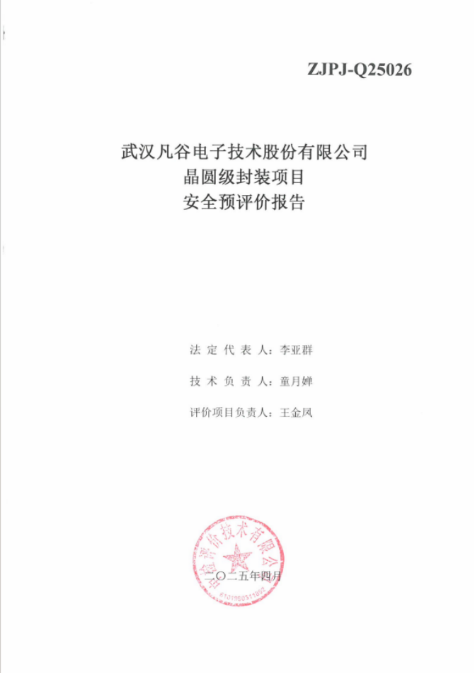 1748244597933230.png image.png