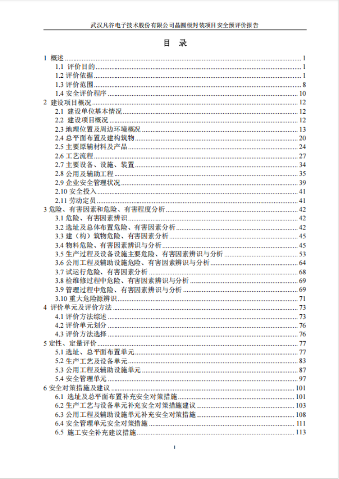 1748244652497232.png image.png