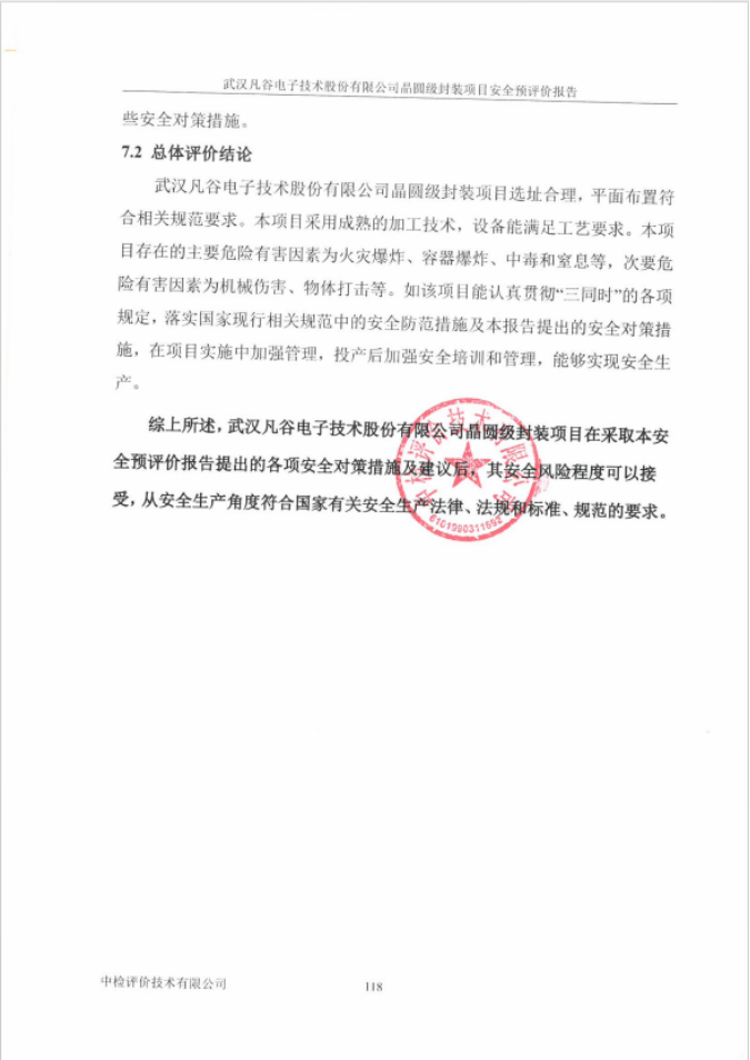 1748244675109911.png image.png