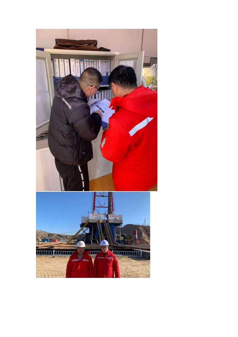 250309备案内蒙古鑫泰能源技术服务有限公司钻井项目安全现状报告-2025.39_02.jpg