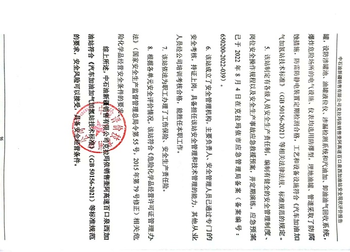 1766633217135167.jpg 7.jpg