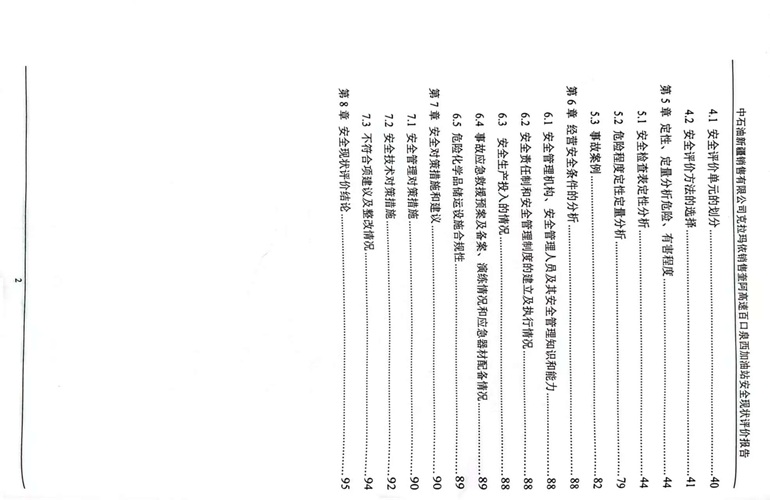 1766633220776379.jpg 6.jpg