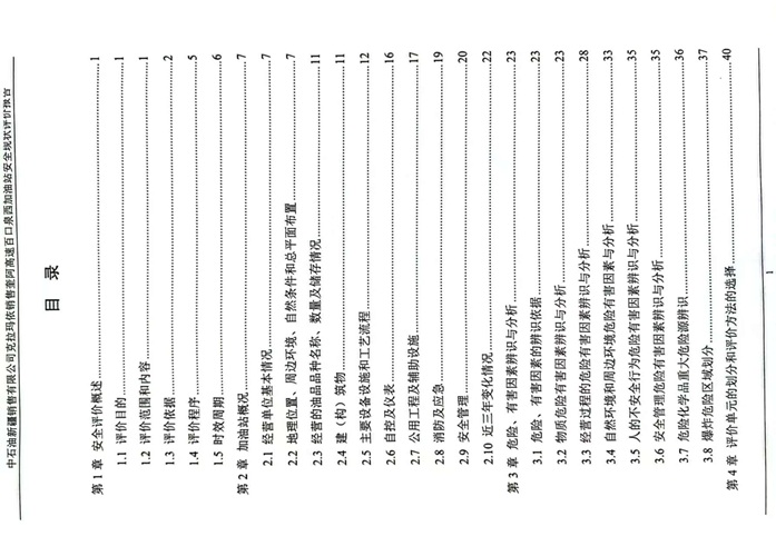 1766633224302599.jpg 5.jpg