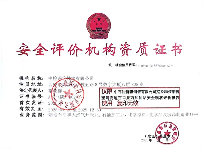 1766633236130429.jpg 2.jpg