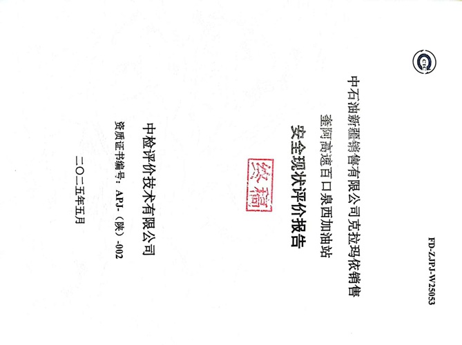 1766633238109386.jpg 1.jpg