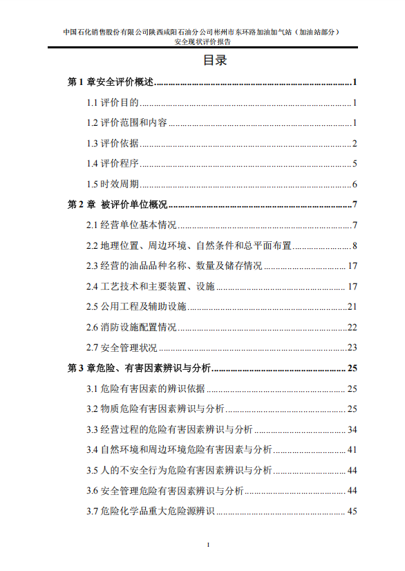 1766988027340940.png image.png