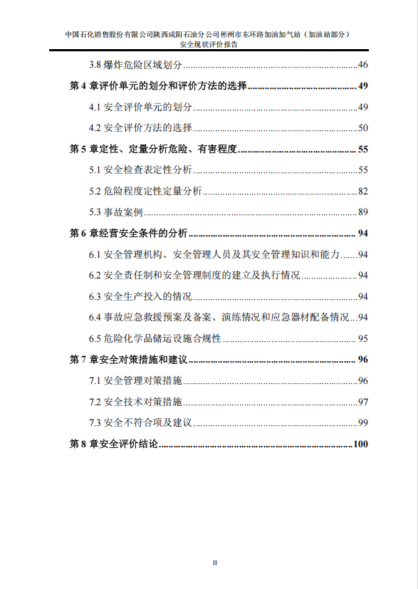 1766988042795012.png image.png