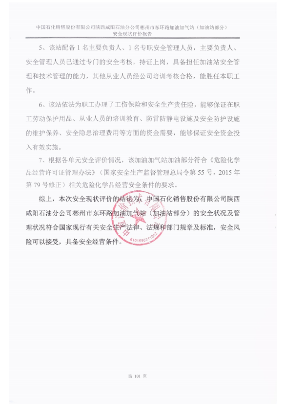 1766988071277856.png image.png