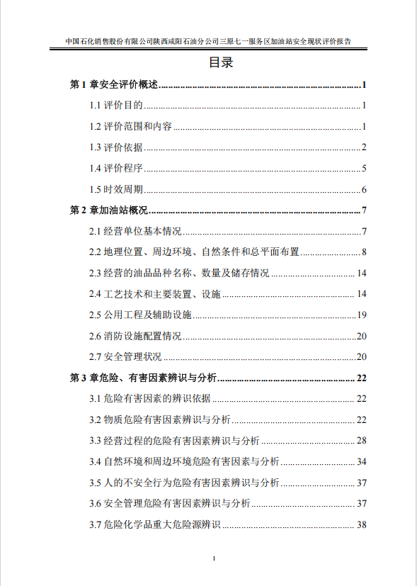 1766989047109451.png image.png