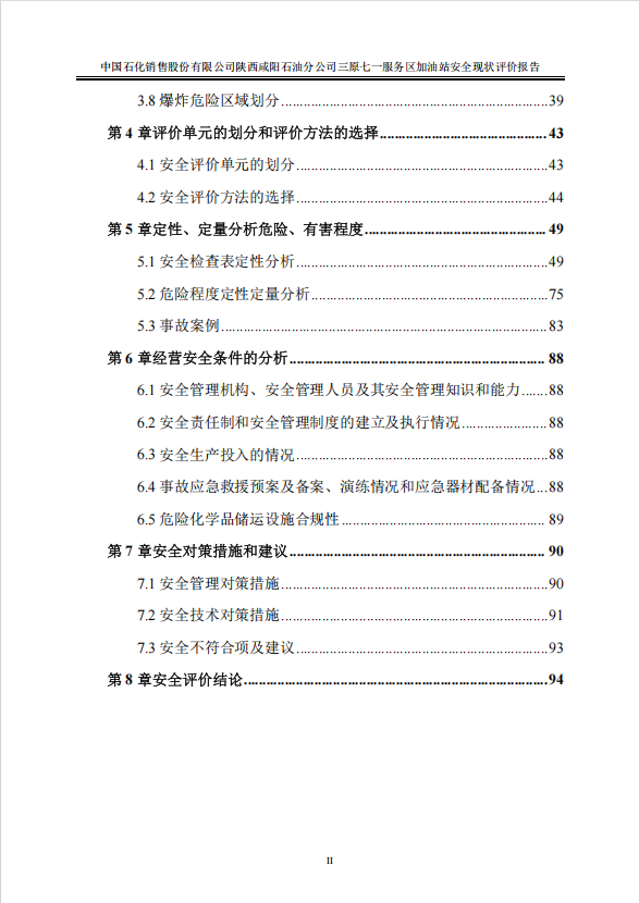 1766989060296488.png image.png