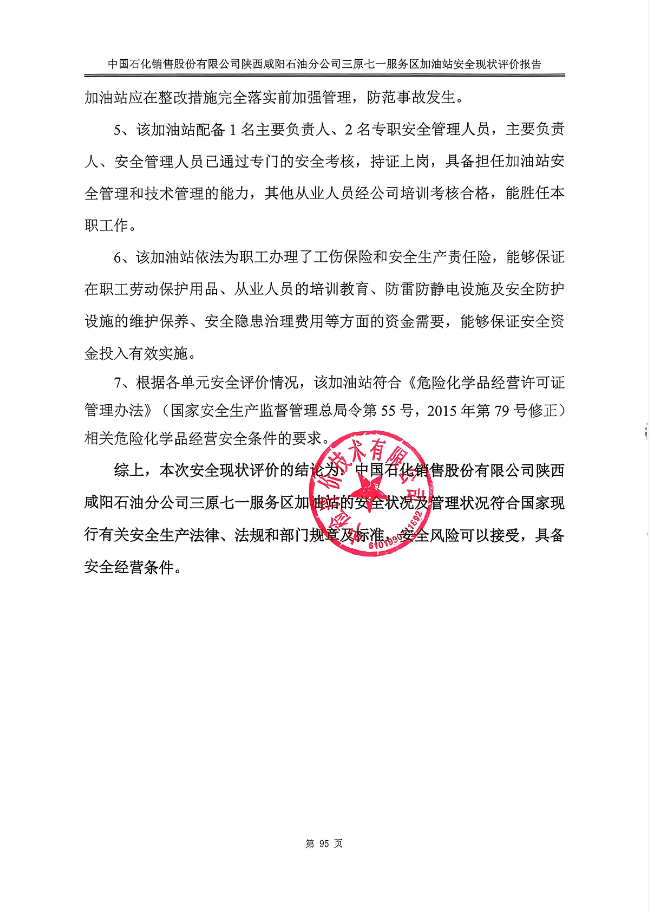 1766989072347352.png image.png