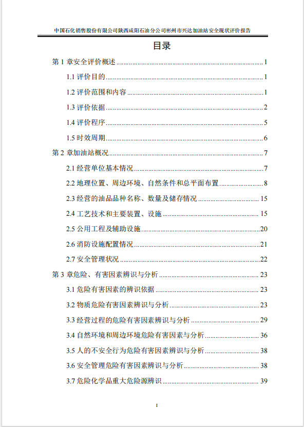 1766989835475070.png image.png