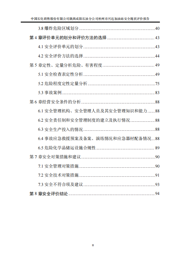 1766989847405531.png image.png