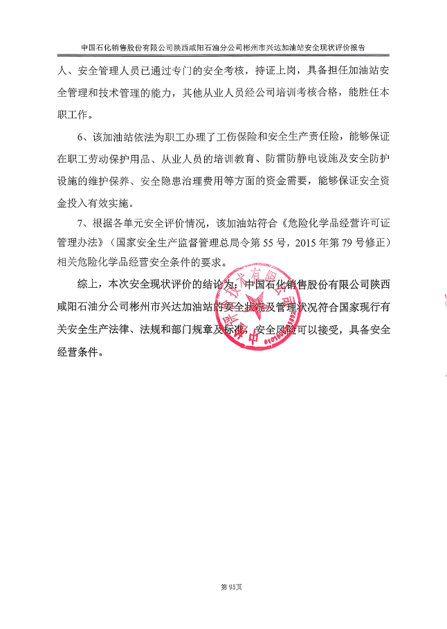 1766989862680590.png image.png